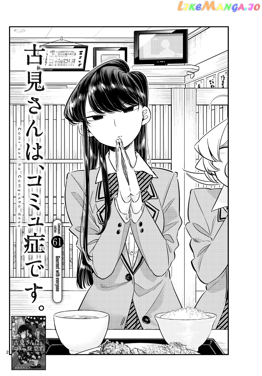 Komi Can